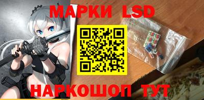 мяу мяу кристалл Апшеронск