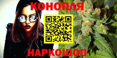 мяу мяу кристалл Апшеронск