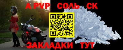мяу мяу кристалл Апшеронск