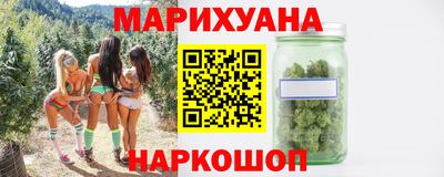 мяу мяу кристалл Апшеронск