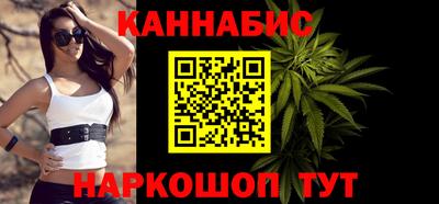 марихуана Апрелевка