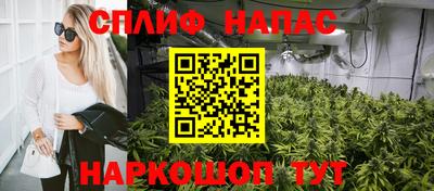 марихуана Апрелевка