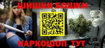 мяу мяу кристалл Апшеронск