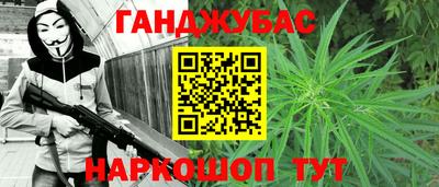 марихуана Апрелевка