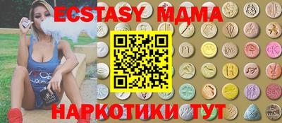 марихуана Апрелевка