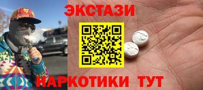 мяу мяу кристалл Апшеронск