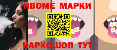 марихуана Апрелевка