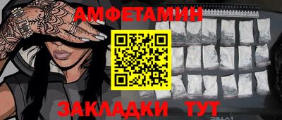 мяу мяу кристалл Апшеронск