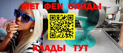мяу мяу кристалл Апшеронск