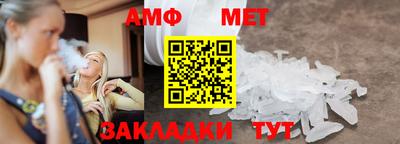 мяу мяу кристалл Апшеронск