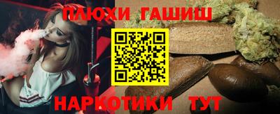 марихуана Апрелевка