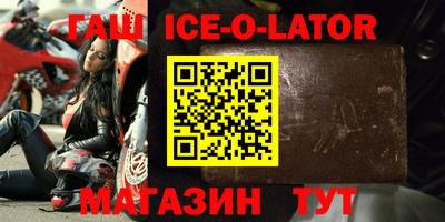 бошки Аргун