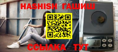 мяу мяу кристалл Апшеронск