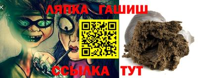 марихуана Апрелевка