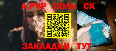 бошки Аргун