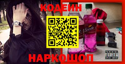 мяу мяу кристалл Апшеронск