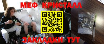 марихуана Апрелевка