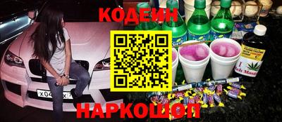 мяу мяу кристалл Апшеронск