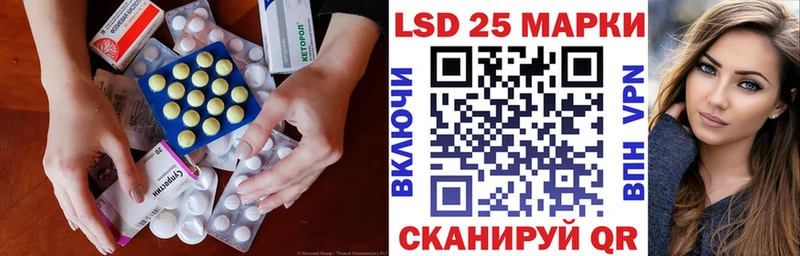 сколько стоит  Балаково  гидра маркетплейс  LSD-25 экстази ecstasy 