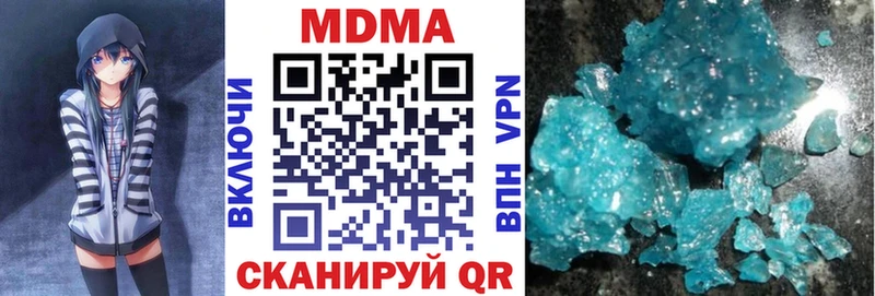mega   Балаково  МДМА Molly 