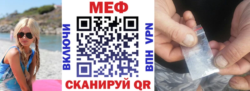 blacksprut маркетплейс  Балаково  МЕФ VHQ 