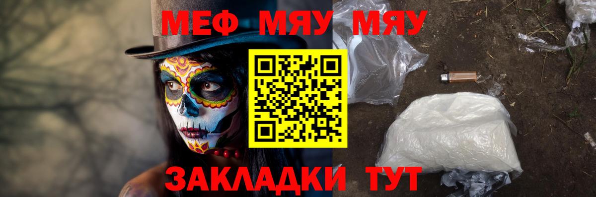 МЕФ 4 MMC  Вход с VPN  Балаково 