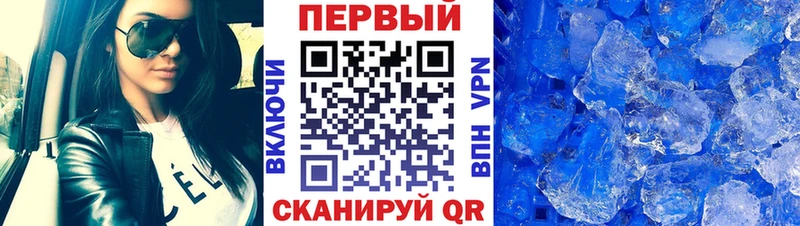 МЕГА ONION  Балаково  МЕТАМФЕТАМИН пудра 
