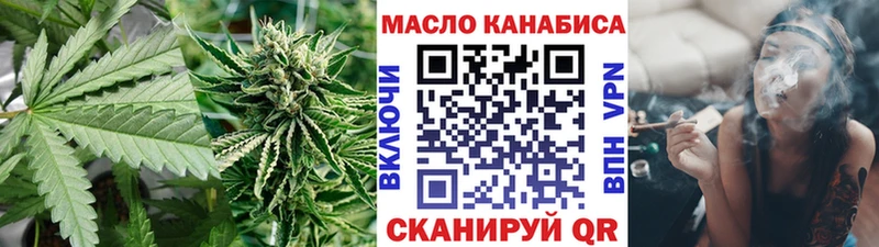 blacksprut рабочий сайт Балаково ТГК THC oil