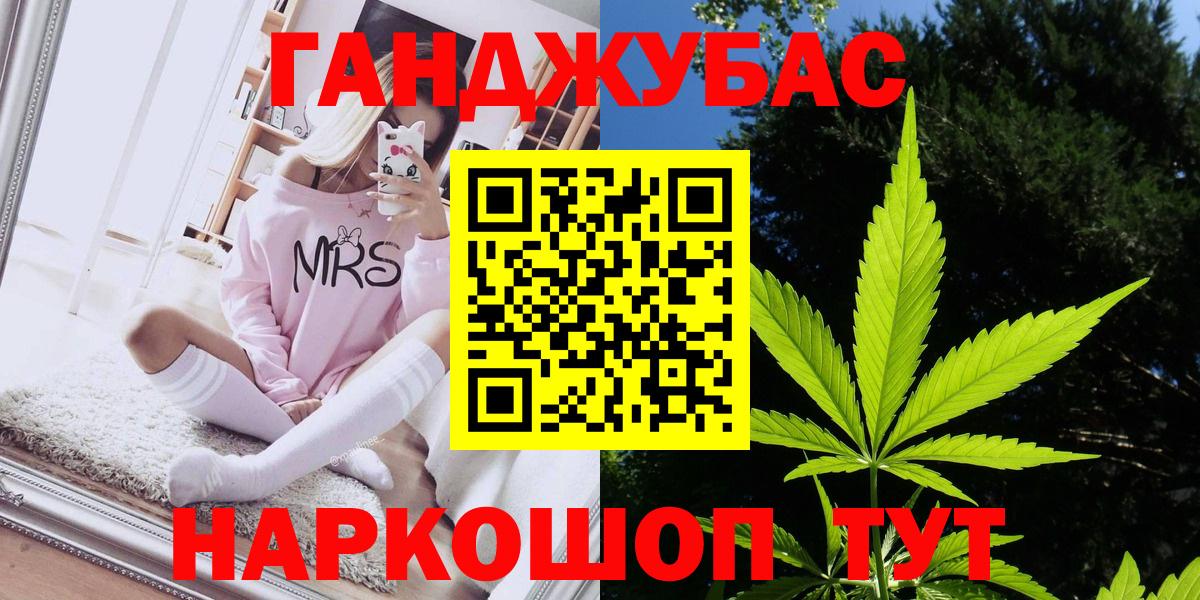 Конопля тримм Балаково